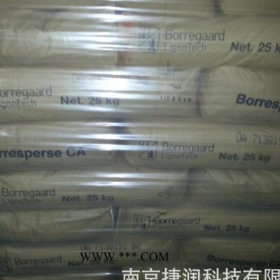 鲍利葛 挪威 木质素分散剂 Borresperse CA