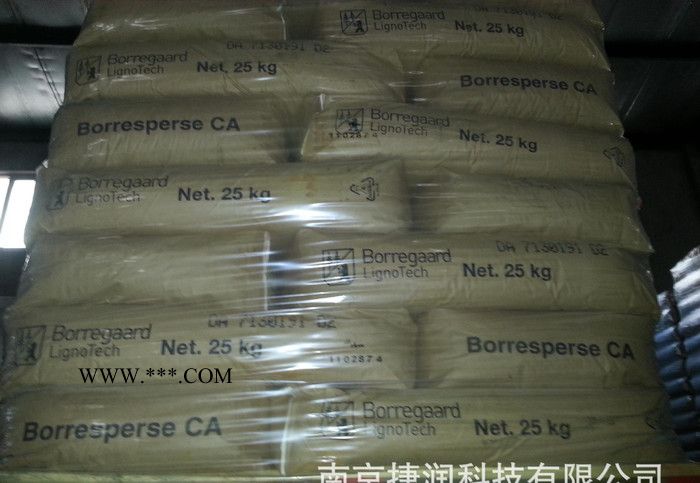 鲍利葛 挪威 木质素分散剂 Borresperse CA图3