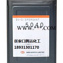 诺普科S-5040 分散剂5040图2