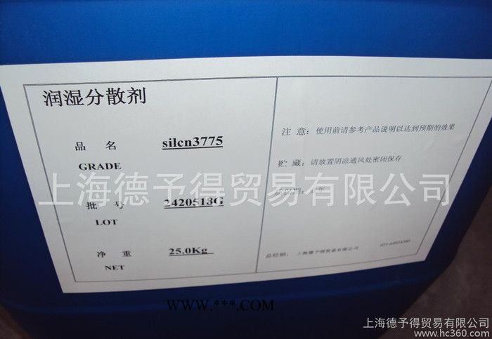 钛白粉分散剂，消光粉分散剂KP-110（可完全取代BYK-1图3