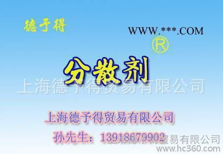 钛白粉分散剂，消光粉分散剂KP-110（可完全取代BYK-1图2
