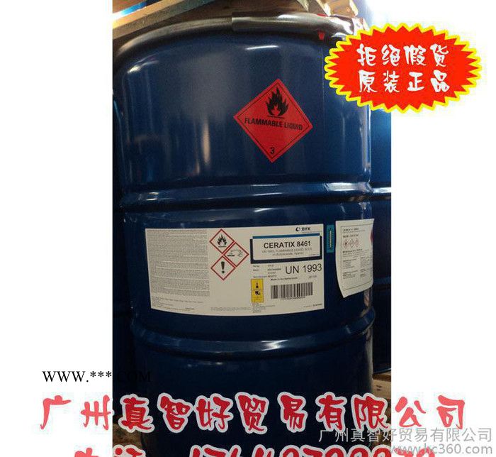 润湿分散剂ANTI-TERRA-BYK-250水性涂料用受控絮凝型润湿分散剂图3