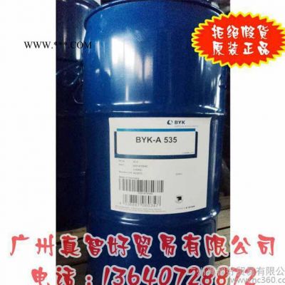 润湿分散剂ANTI-TERRA-BYK-250水性涂料用受控絮凝型润湿分散剂