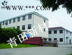 青田DH-5038 消光浆分散剂图3