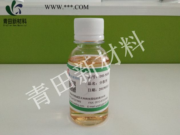 青田DH-5038 消光浆分散剂图2
