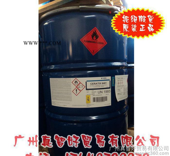 润湿分散剂 原装德国毕克 DISPER BYK-109 润湿分散剂图2