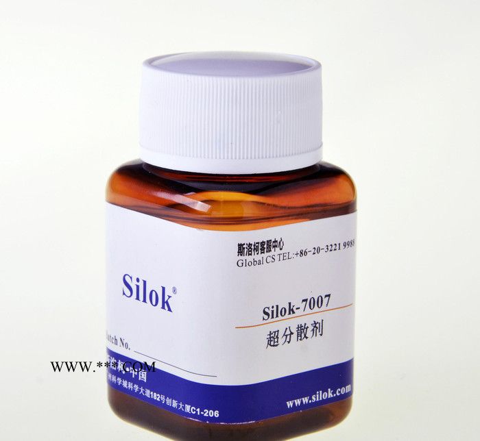 斯洛柯-炭黑分散剂 超分散剂 高分子分散剂 油性  Silok7007图2
