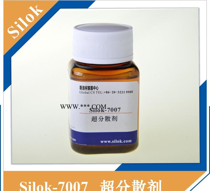 斯洛柯-炭黑分散剂 超分散剂 高分子分散剂 油性  Silok7007图3