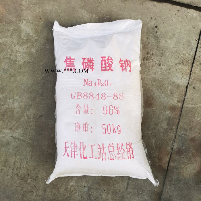 圣和 焦磷酸钠厂家供应 TSPP 分散剂 漂白剂生产厂家图6