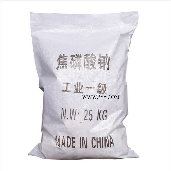 圣和 焦磷酸钠厂家供应 TSPP 分散剂 漂白剂生产厂家图7