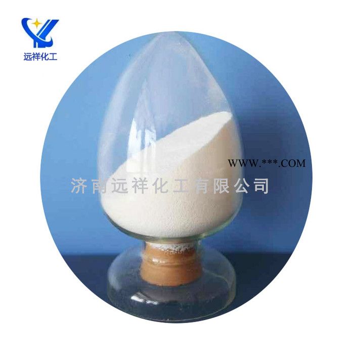 远祥供应N,N’－乙撑双硬脂酰胺 国标99%塑料分散剂 润滑剂 工业EBS价格图4