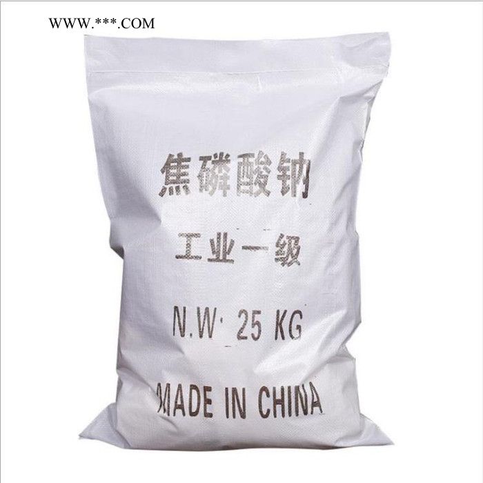 焦磷酸钠量大从优 TSPP 分散剂 漂白剂量大从优 量大从优图7