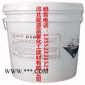 聚源蓝星 0100C反渗透膜专用清洗剂,国产反渗透膜阻垢分散剂,反渗透膜杀菌剂，8倍浓缩液膜阻垢剂图6