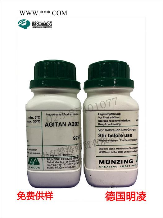 德国明凌EDAPLAN 916/918 通用型分散剂做无树脂通用色浆（水性、溶剂型、水溶性体系等）图3