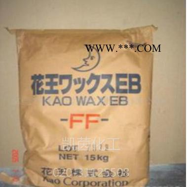 日本花王分散剂EB-FF 原装 KAOWAX EBFF 扩散粉ebs图3