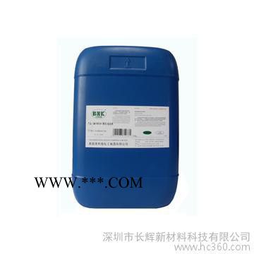【原装**】深圳长辉供应涂料BNK-NSF480分散剂图3