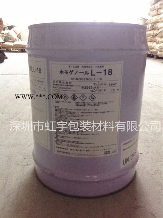 日本花王  原装进口 L-18分散剂 多种功能油墨分散剂 花王L-18分散剂 现货批发 价格合理
