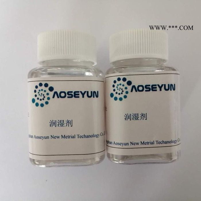 水性涂料分散剂  DIS-900图8