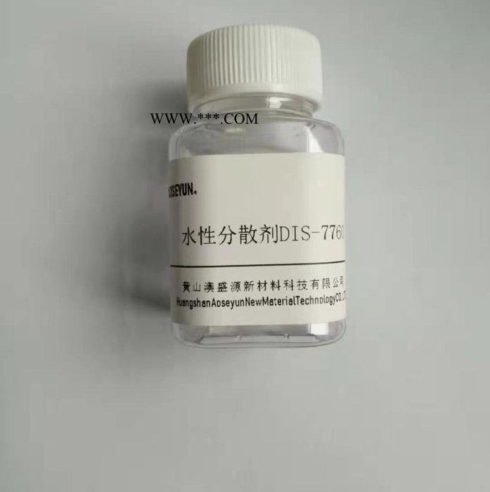 水性涂料分散剂  DIS-900图4