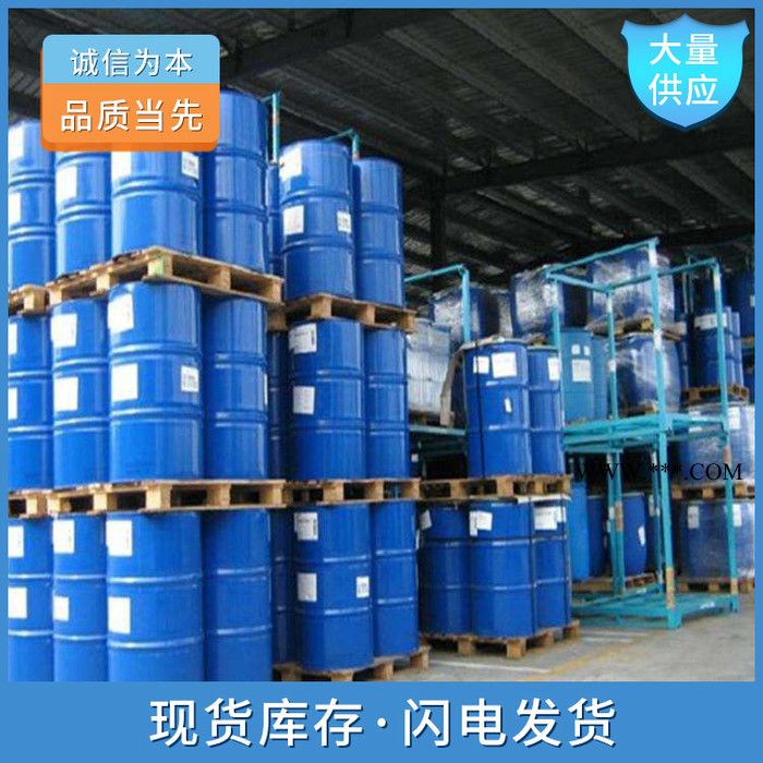 分散剂WA 抗静电剂 乳化剂 全国现货可发图2