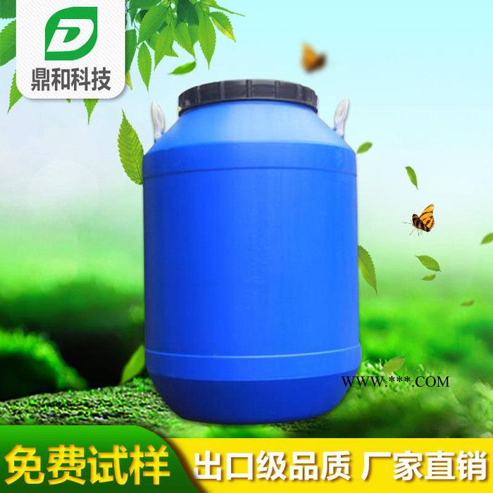** 上海鼎和 507分散剂 耐水型无机颜料高效分散剂 氨盐分散剂 涂料分散剂 耐水型无机颜料分散剂图4