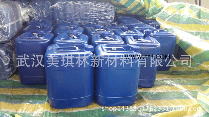 **铵盐分散剂  水性颜料分散剂图2