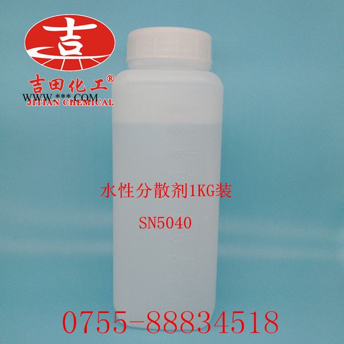 台湾中亚水性分散剂 SN-5040 油墨分散剂涂料分散剂