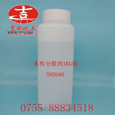 台湾中亚水性分散剂 SN-5040 油墨分散剂涂料分散剂