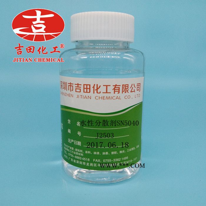 台湾中亚水性分散剂 SN-5040 油墨分散剂涂料分散剂图3