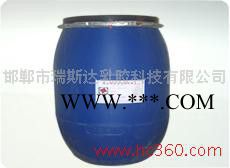 供应瑞斯达A-30分散剂图2