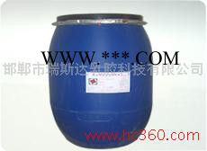 供应瑞斯达A-30分散剂图3