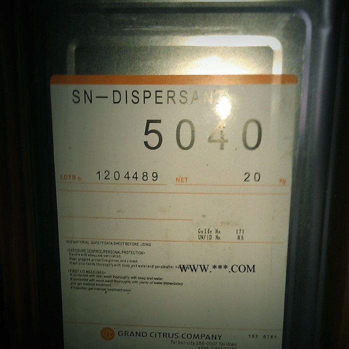 台湾中亚低泡润湿分散剂5040图2