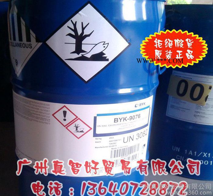 分散剂 原装**德国BYK-9076分散剂图1