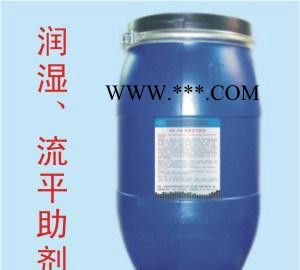 润湿分散剂（生产）图2
