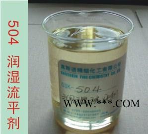 润湿分散剂（生产）图3