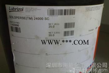 24000超分散剂图2