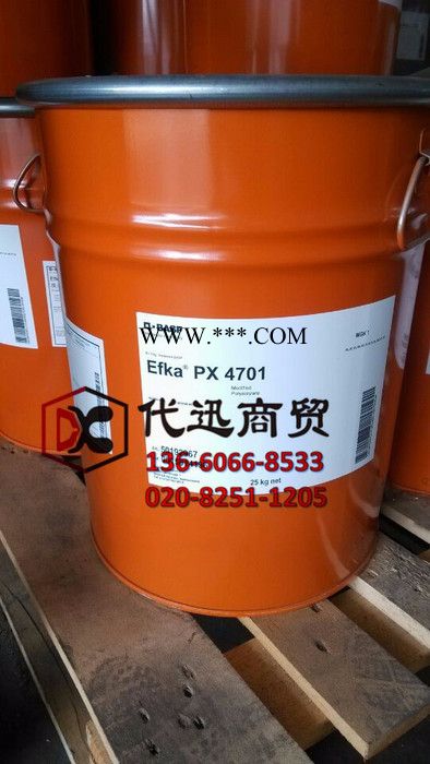 BASF巴斯夫埃夫卡Efka 5010润湿分散剂 无机颜料分散剂图4