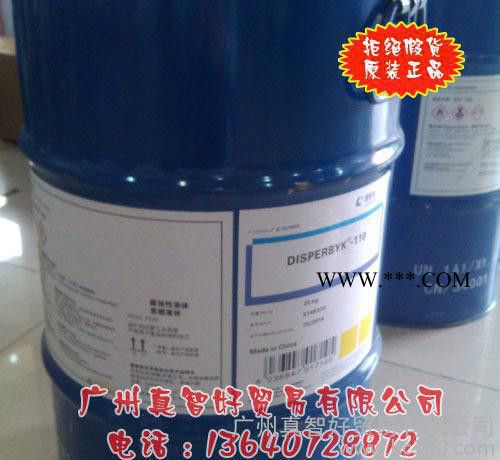 分散剂 德国毕克 DISPERBYK-2150分散剂图3