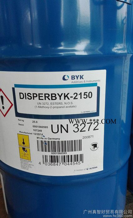 分散剂 德国毕克 DISPERBYK-2150分散剂