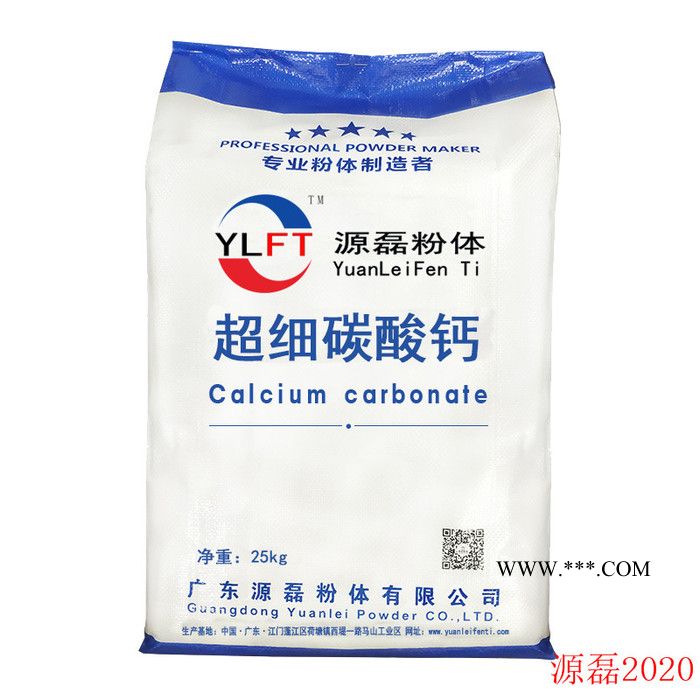 **】 广西碳酸钙 重质碳酸钙 双飞粉 碳酸钙粉 方确石粉 石英粉 在超细碳酸钙粉体研磨过程中,分散剂选择的标准图2