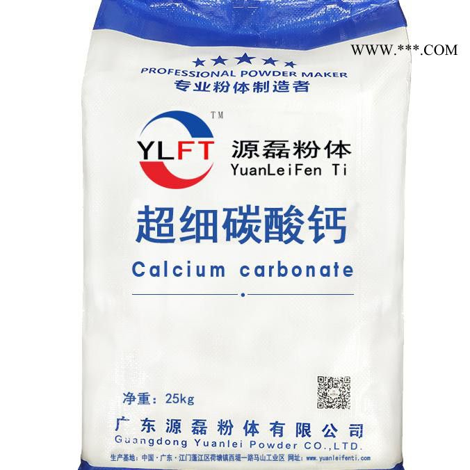 **】 广西碳酸钙 重质碳酸钙 双飞粉 碳酸钙粉 方确石粉 石英粉 在超细碳酸钙粉体研磨过程中,分散剂选择的标准图1