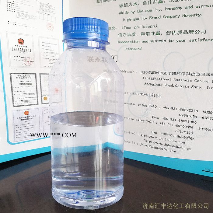 现货供 甲基丙烯酸二甲基氨基乙酯 DMAEM  工业级润湿剂 日用分散剂 cas 2867-47-2图4