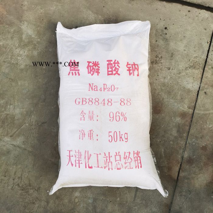 焦磷酸钠长期供应 TSPP 分散剂 漂白剂长期供应 长期供应图5