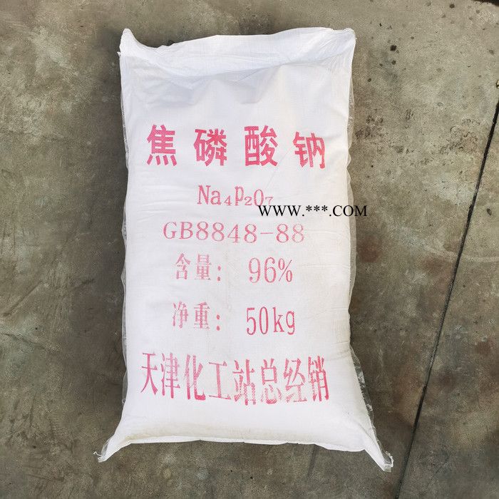 焦磷酸钠长期供应 TSPP 分散剂 漂白剂长期供应 长期供应图4