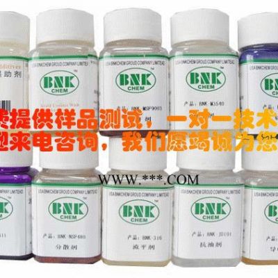 供应改性高效硅酮美国BNK-NSF870不影响重涂固含量100％耐磨抗刮剂、流平剂、分散剂、润湿分散剂、抗油剂、PP水