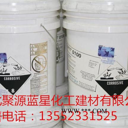 聚源蓝星 0300DA 反渗透膜专用清洗剂,国产反渗透膜阻垢分散剂,反渗透膜杀菌剂，8倍浓缩液膜阻垢剂图8