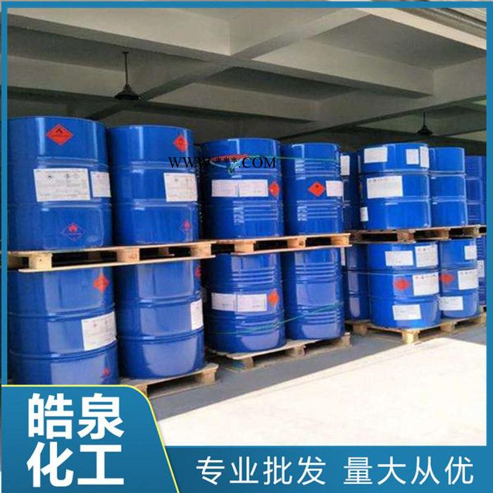 皓泉化工  HQ-101机械设备油污清洗剂 进口表面活性剂 油脂分散剂图3