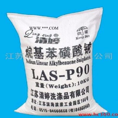供应江苏清婷LAS-90％十二烷基苯磺酸钠 炭黑分散剂用表面活性剂