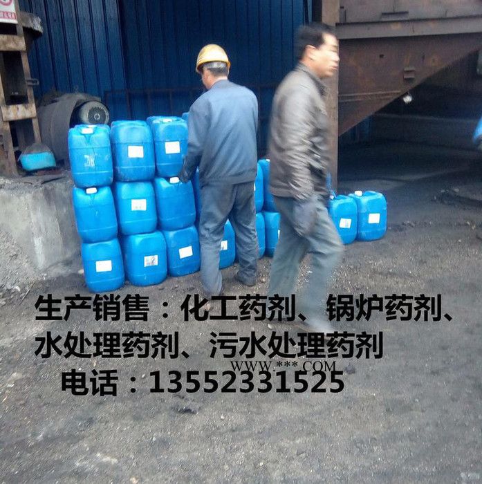 生产聚源蓝星JY-18厂家销售**电厂凝汽器专用缓蚀阻垢剂  高炉专用阻垢缓蚀剂 制氧厂阻垢分散剂 高效缓蚀剂品质可靠图4
