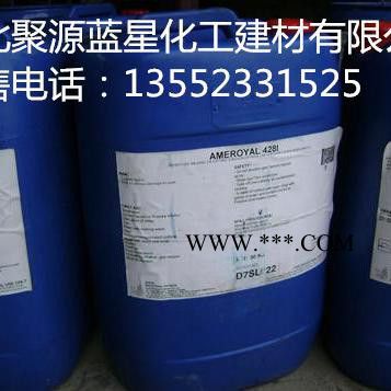 聚源蓝星 PTP-0100D反渗透膜RO清洗剂,反渗透RO阻垢分散剂,反渗透杀菌剂图3